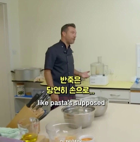 이탈리아인 앞에서 파스타 만드는 고든렘지_4.webp