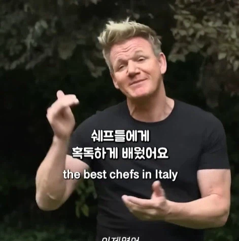이탈리아인 앞에서 파스타 만드는 고든렘지_12.webp