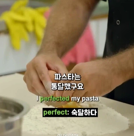 이탈리아인 앞에서 파스타 만드는 고든렘지_14.webp