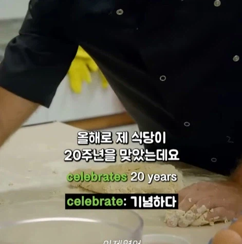 이탈리아인 앞에서 파스타 만드는 고든렘지_19.webp