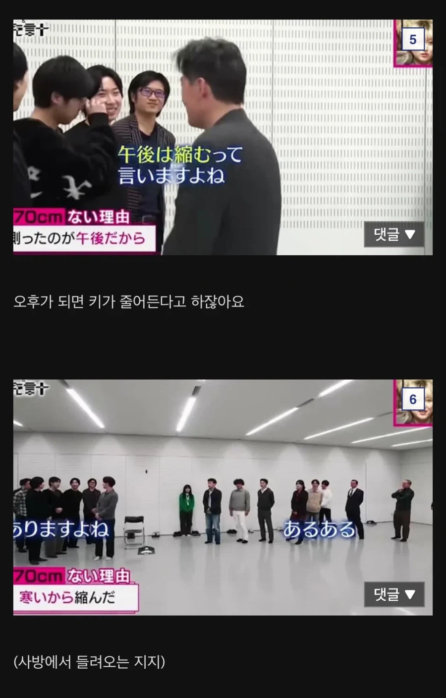 키가 170cm라는 남자들 특징_3.webp