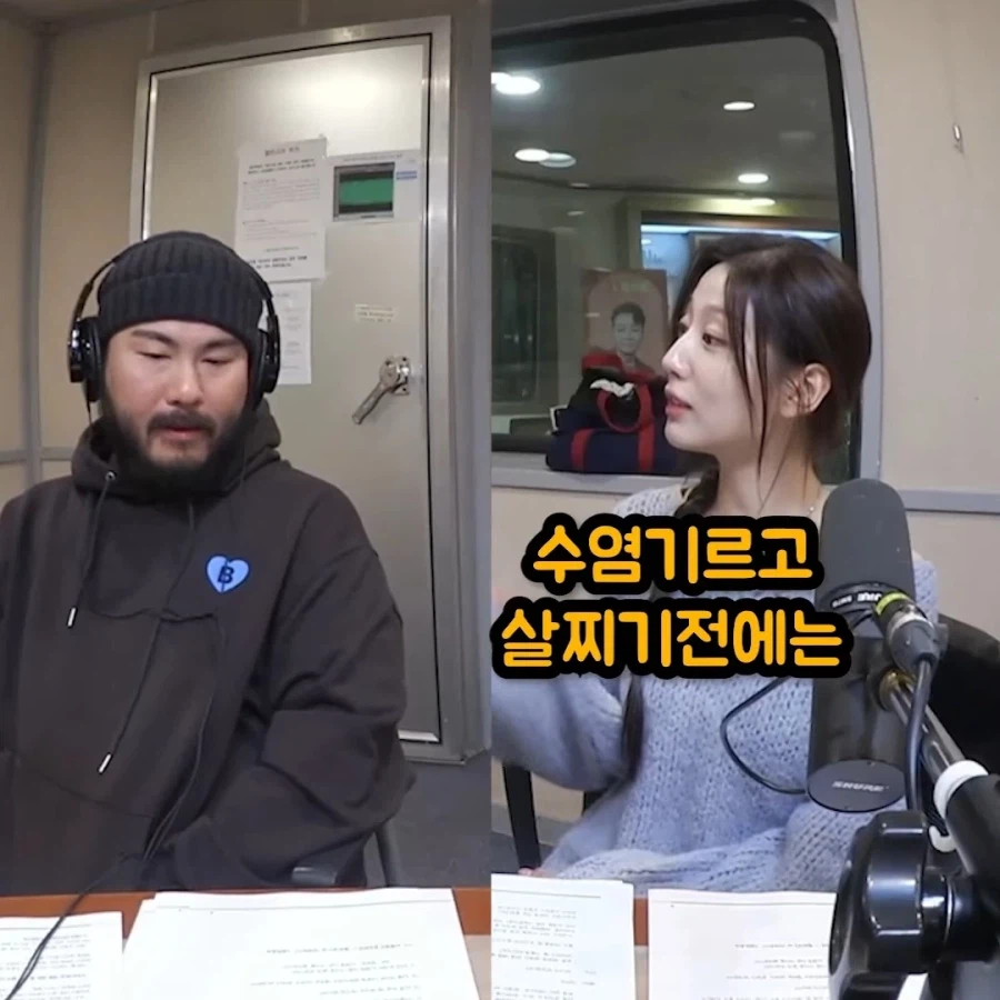 킨더조이 두들겨패는 정예인_1.webp