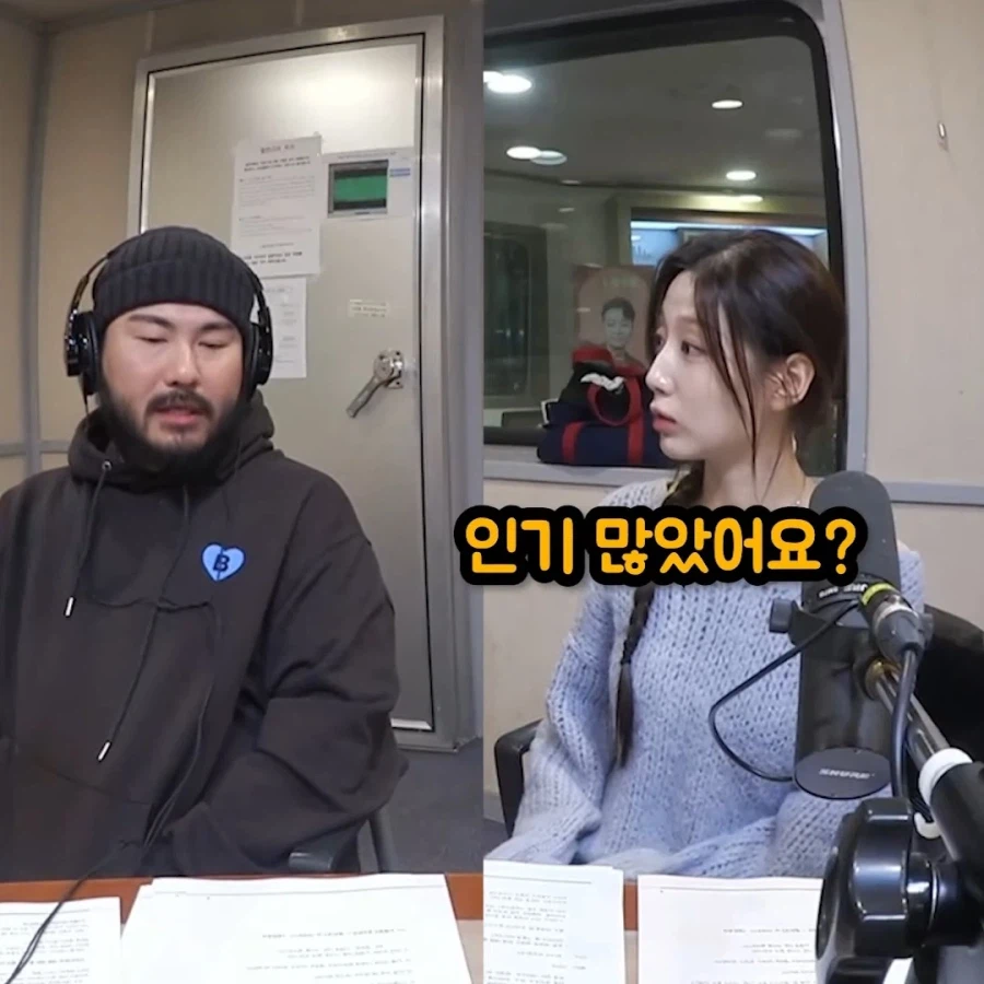 킨더조이 두들겨패는 정예인_2.webp