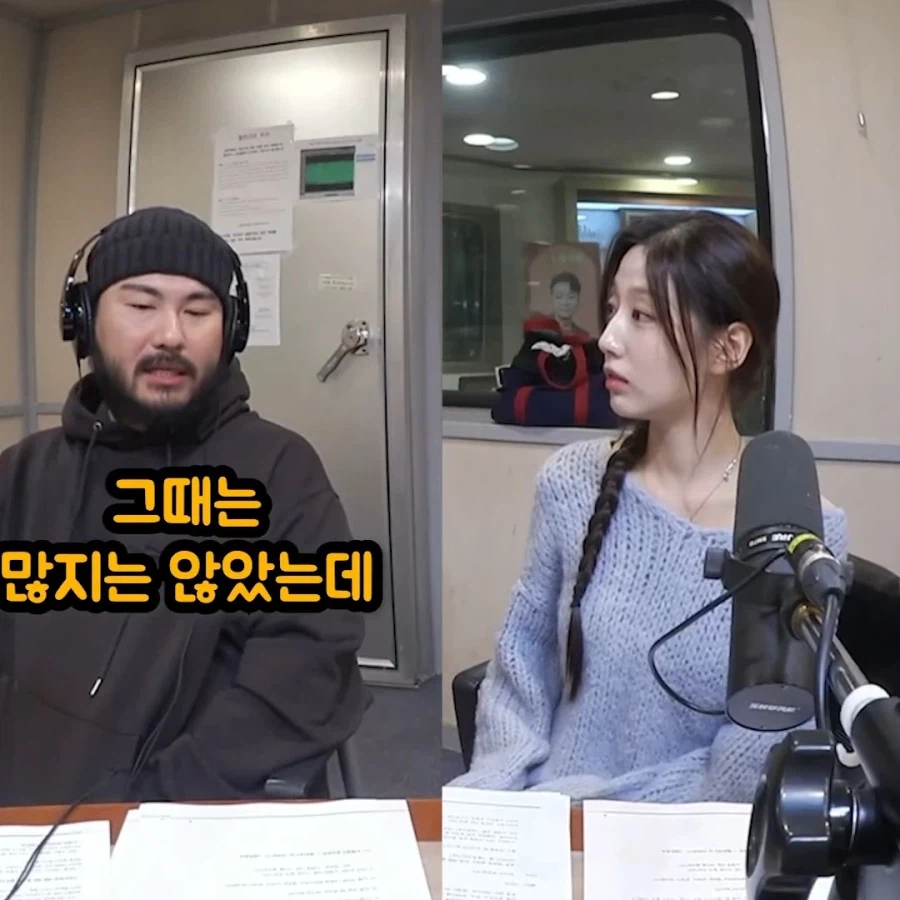 킨더조이 두들겨패는 정예인_3.webp