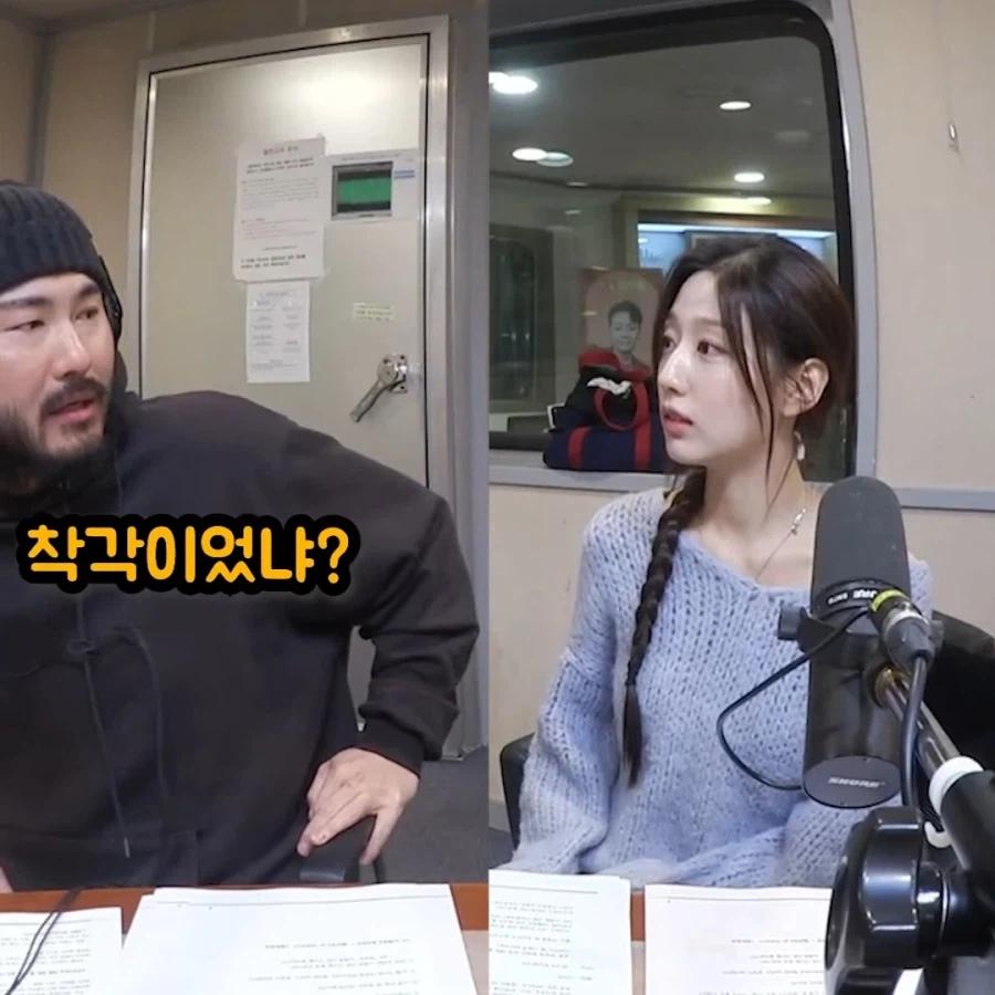 킨더조이 두들겨패는 정예인_5.webp