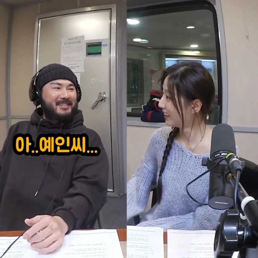 킨더조이 두들겨패는 정예인_7.webp