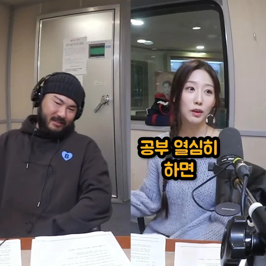 킨더조이 두들겨패는 정예인_10.webp