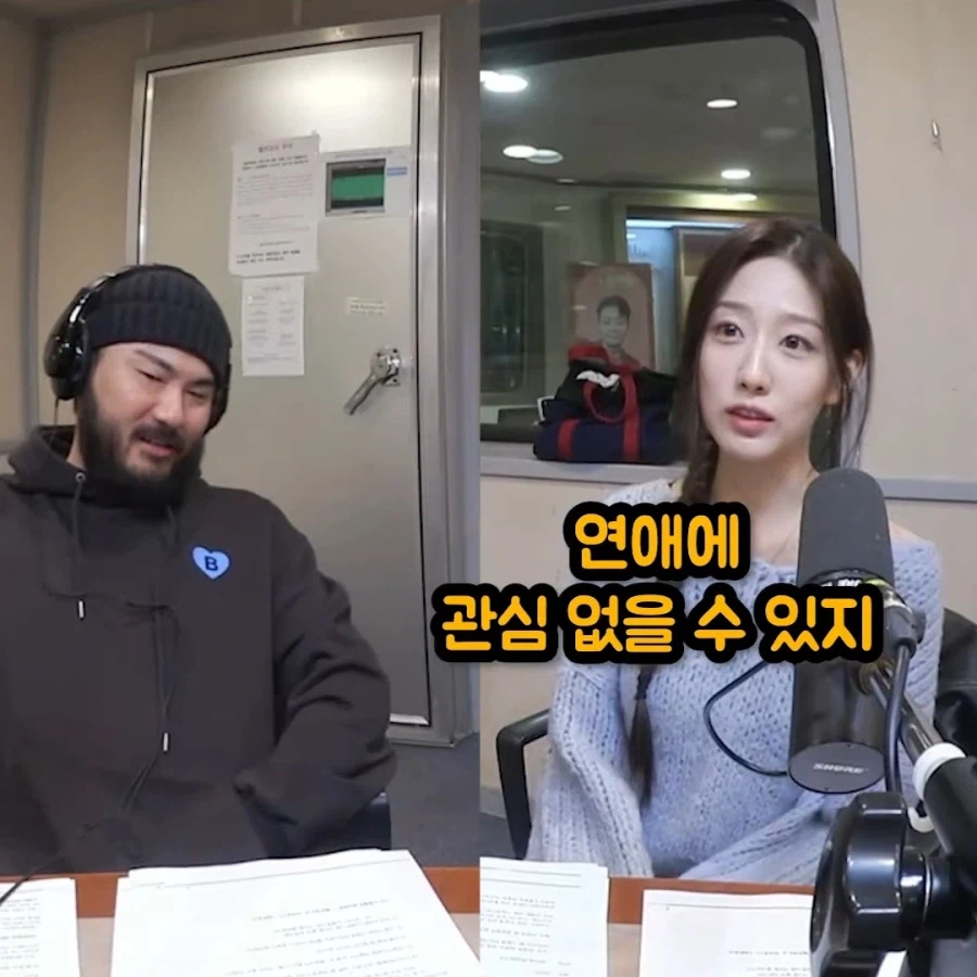 킨더조이 두들겨패는 정예인_11.webp