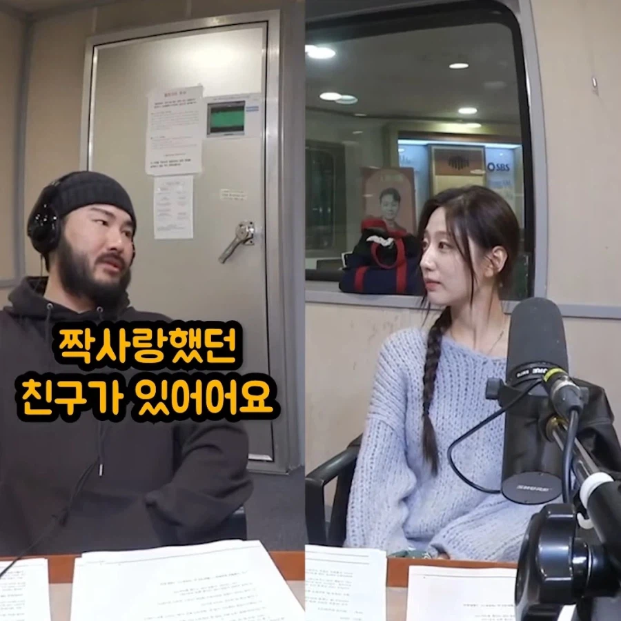 킨더조이 두들겨패는 정예인_14.webp