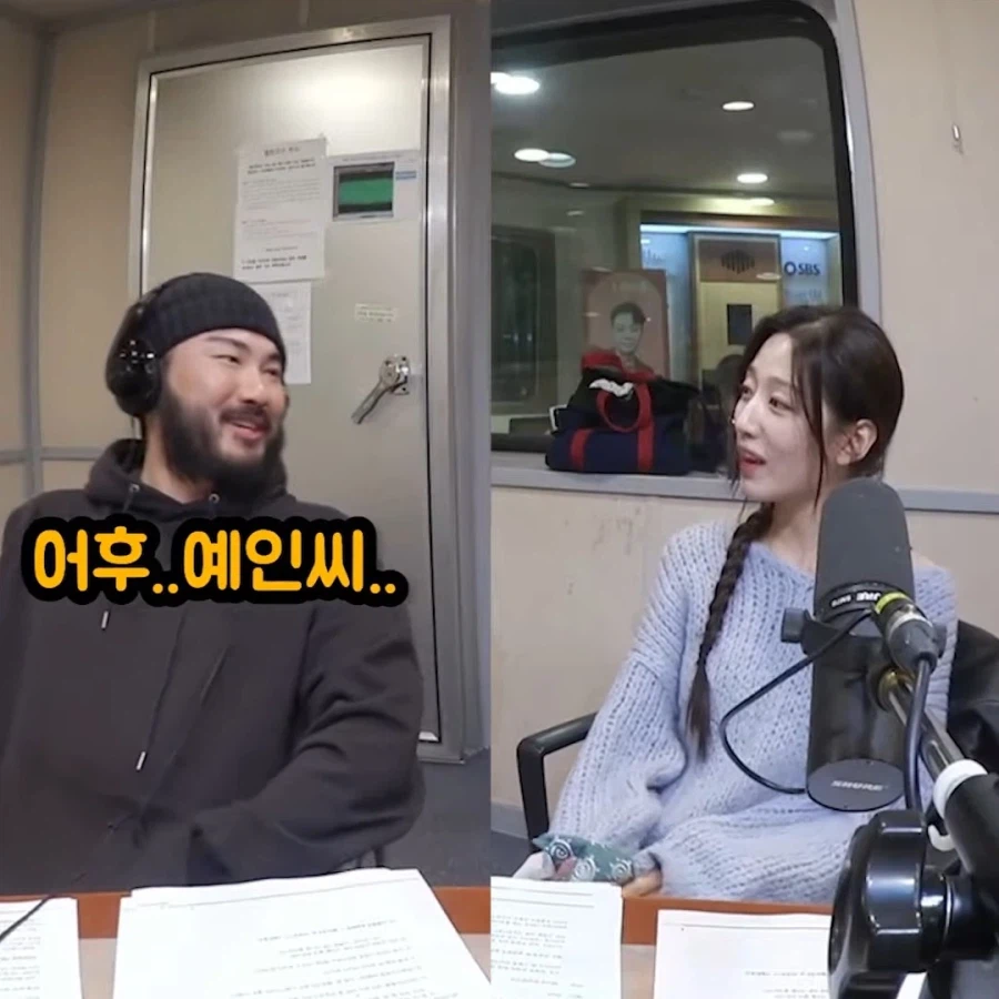 킨더조이 두들겨패는 정예인_16.webp