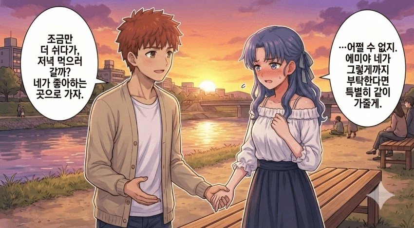 페이트)ai)TS)히로인들 : 이 도둑 고양이가!_5.webp