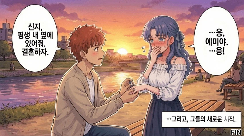 페이트)ai)TS)히로인들 : 이 도둑 고양이가!_6.webp