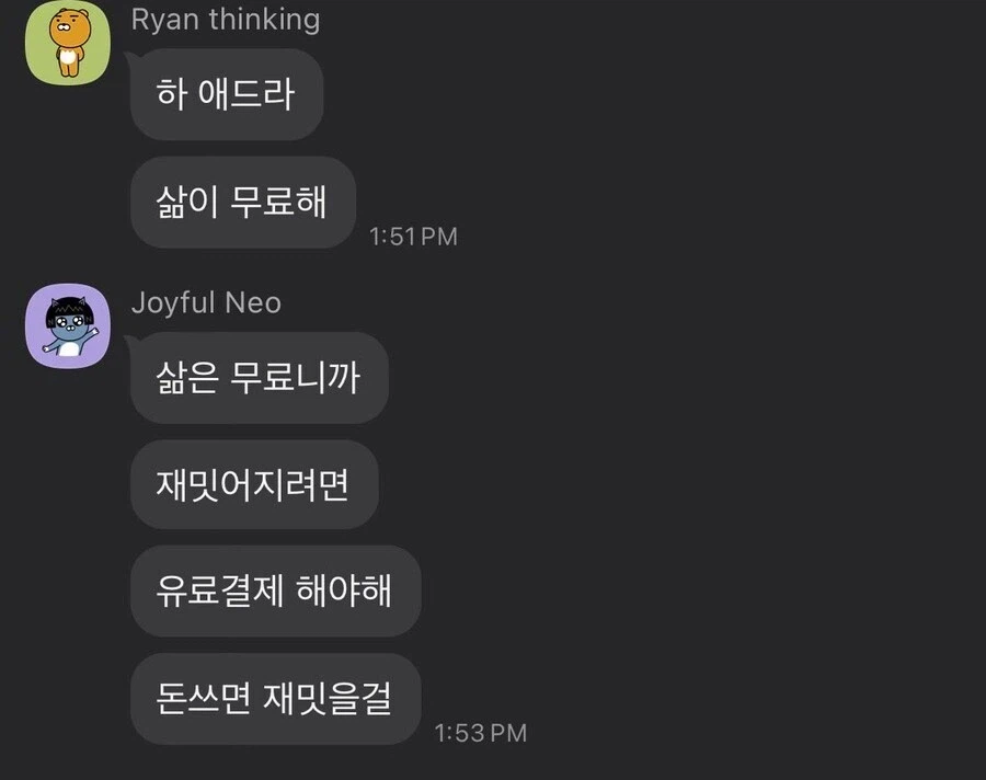 삶이 무료할때 팁_1.webp