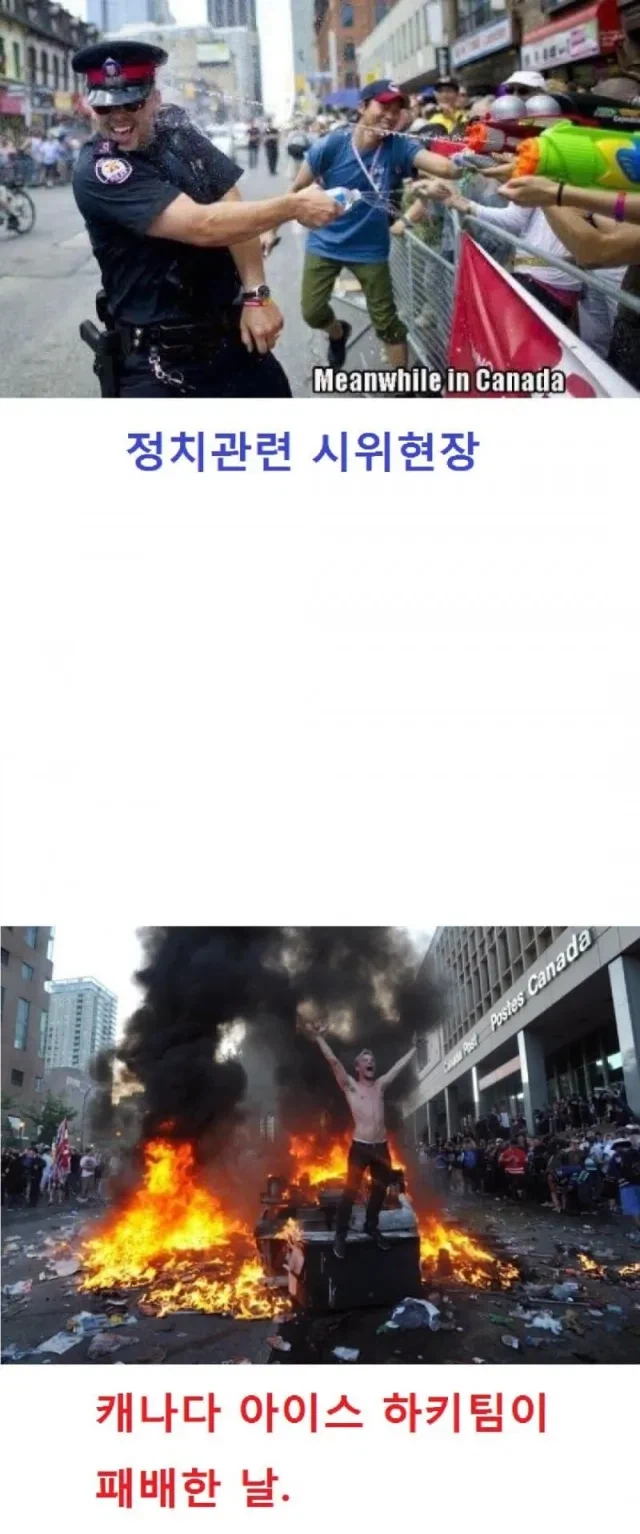 폭등 일어날 각인 케나다_2.webp