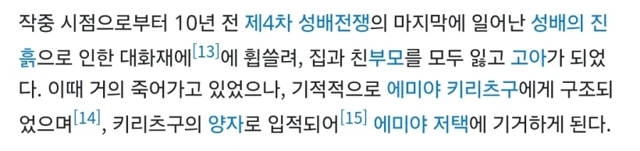 페이트)얘도 생각해보면