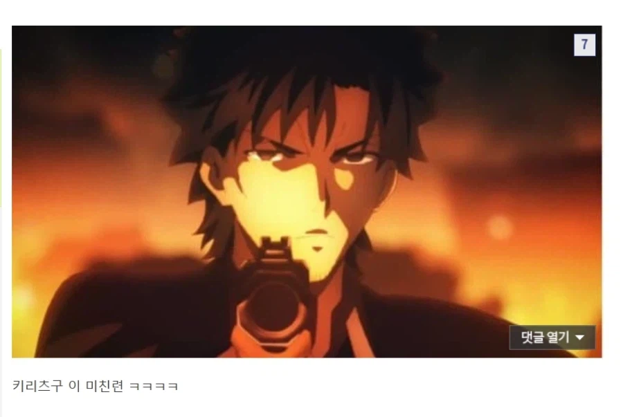 페이트)얘도 생각해보면