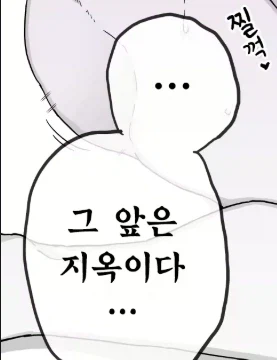 페이트)