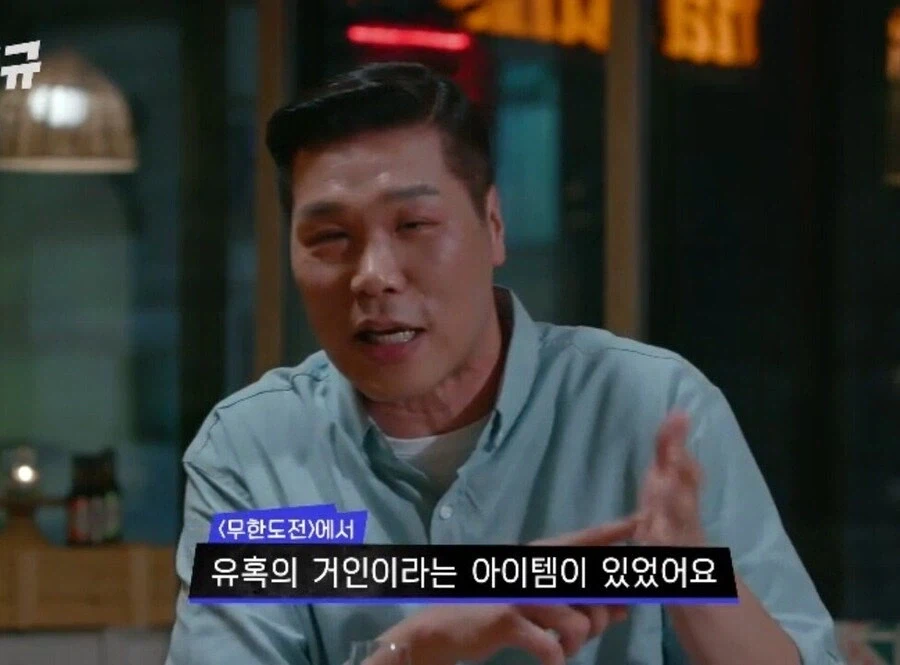 무한도전 나오고 방송에 눈 떴다는 서장훈.jpg_2.webp