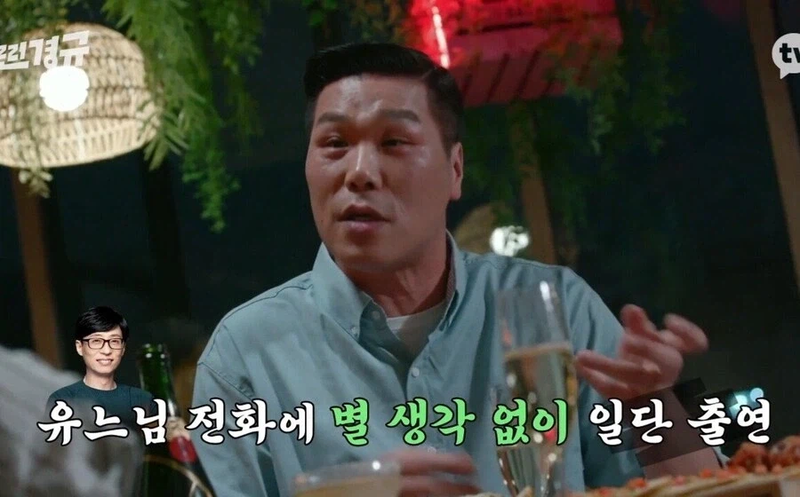 무한도전 나오고 방송에 눈 떴다는 서장훈.jpg_3.webp