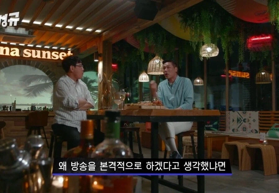 무한도전 나오고 방송에 눈 떴다는 서장훈.jpg_5.webp