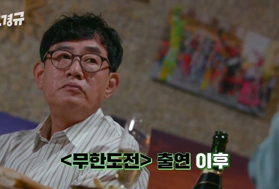 무한도전 나오고 방송에 눈 떴다는 서장훈.jpg_6.webp