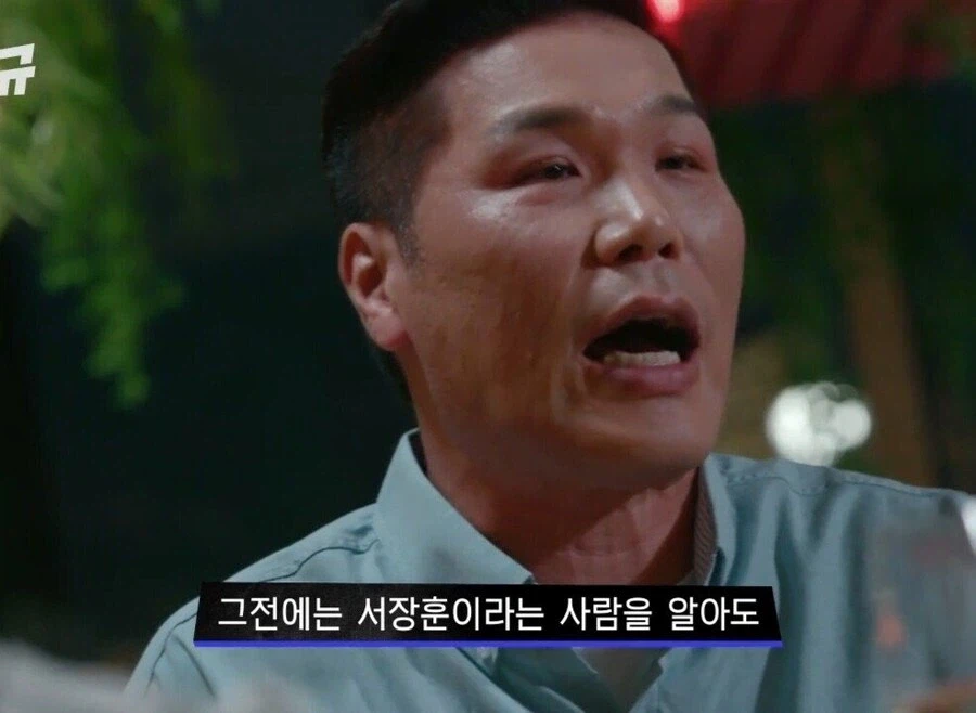 무한도전 나오고 방송에 눈 떴다는 서장훈.jpg_10.webp