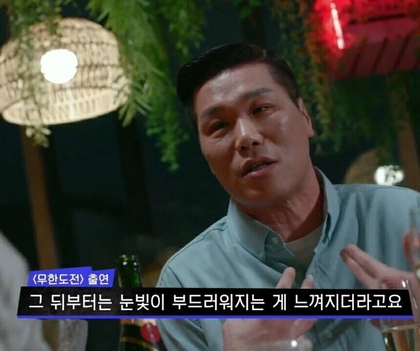 무한도전 나오고 방송에 눈 떴다는 서장훈.jpg_13.webp