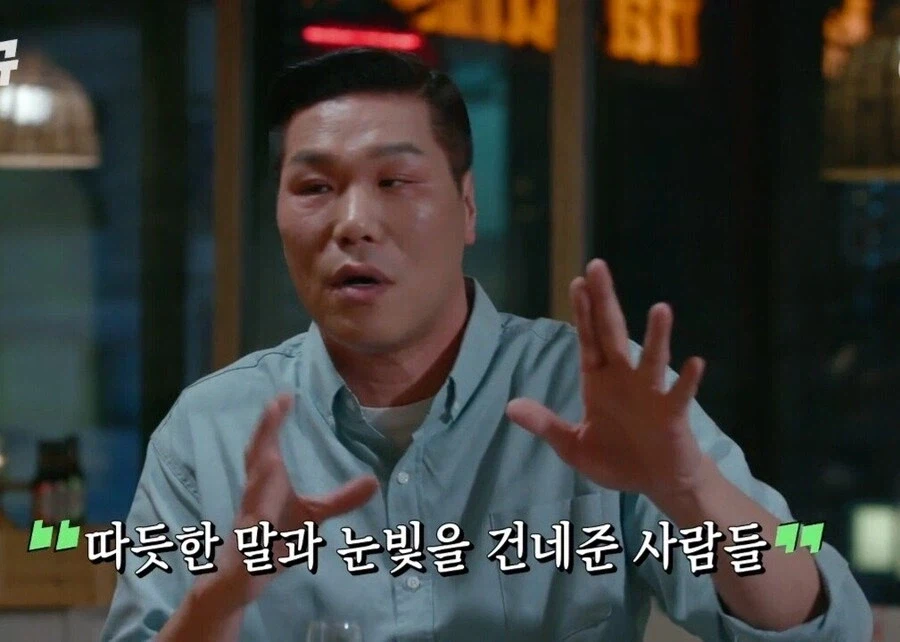 무한도전 나오고 방송에 눈 떴다는 서장훈.jpg_14.webp