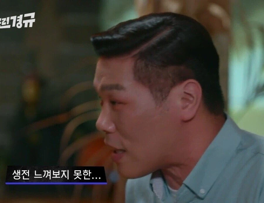 무한도전 나오고 방송에 눈 떴다는 서장훈.jpg_15.webp