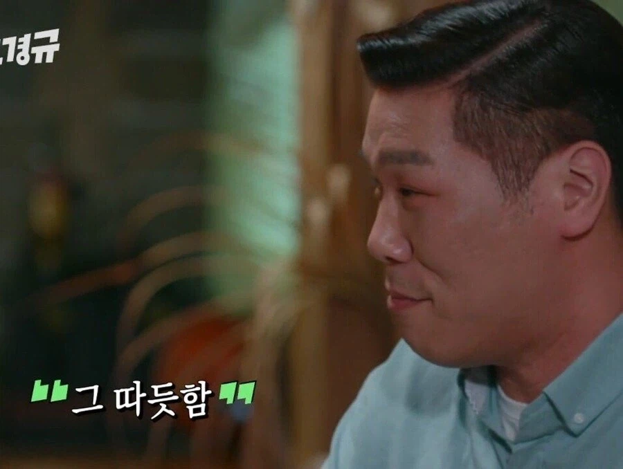 무한도전 나오고 방송에 눈 떴다는 서장훈.jpg_16.webp