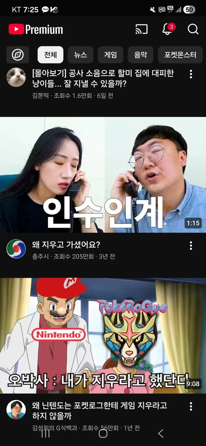 전임자가 인수인계 파일 지운 이유_1.webp