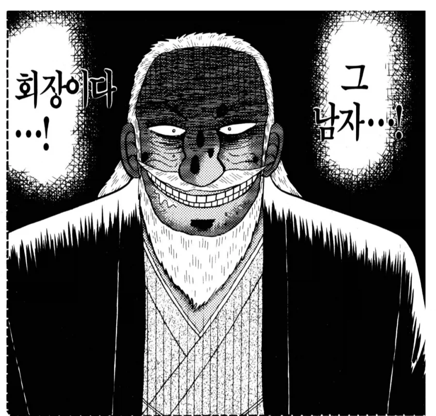 도박중독자가 가진 어줍잖은 정의감이 불러온 대참사_6.webp