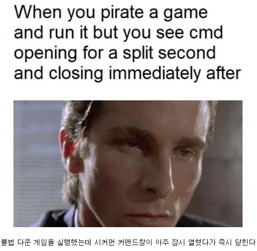 복돌로 게임 다운받고 가장 쫄리는 순간류 甲.jpg_1.webp