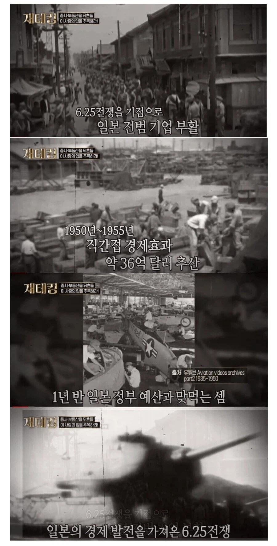 6.25 전쟁이 여러모로 최악인 이유.jpg_1.webp