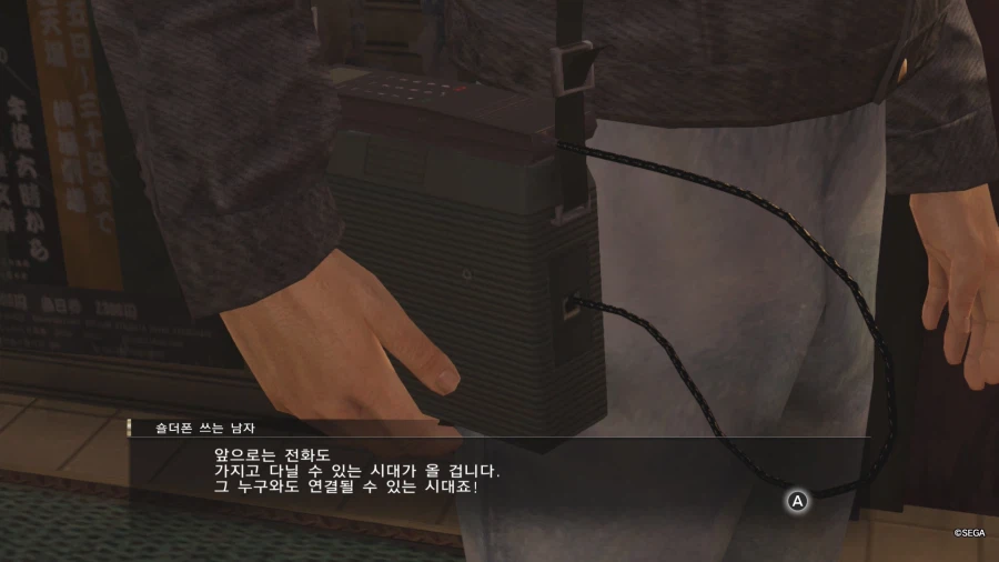 에이 저런 전화기가 어딨어 게임이 과장이 심하네_1.webp