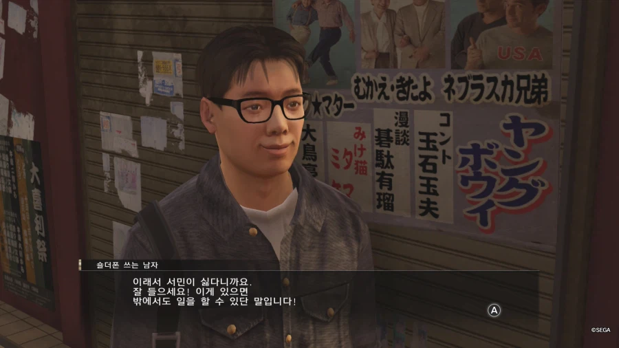 에이 저런 전화기가 어딨어 게임이 과장이 심하네_3.webp