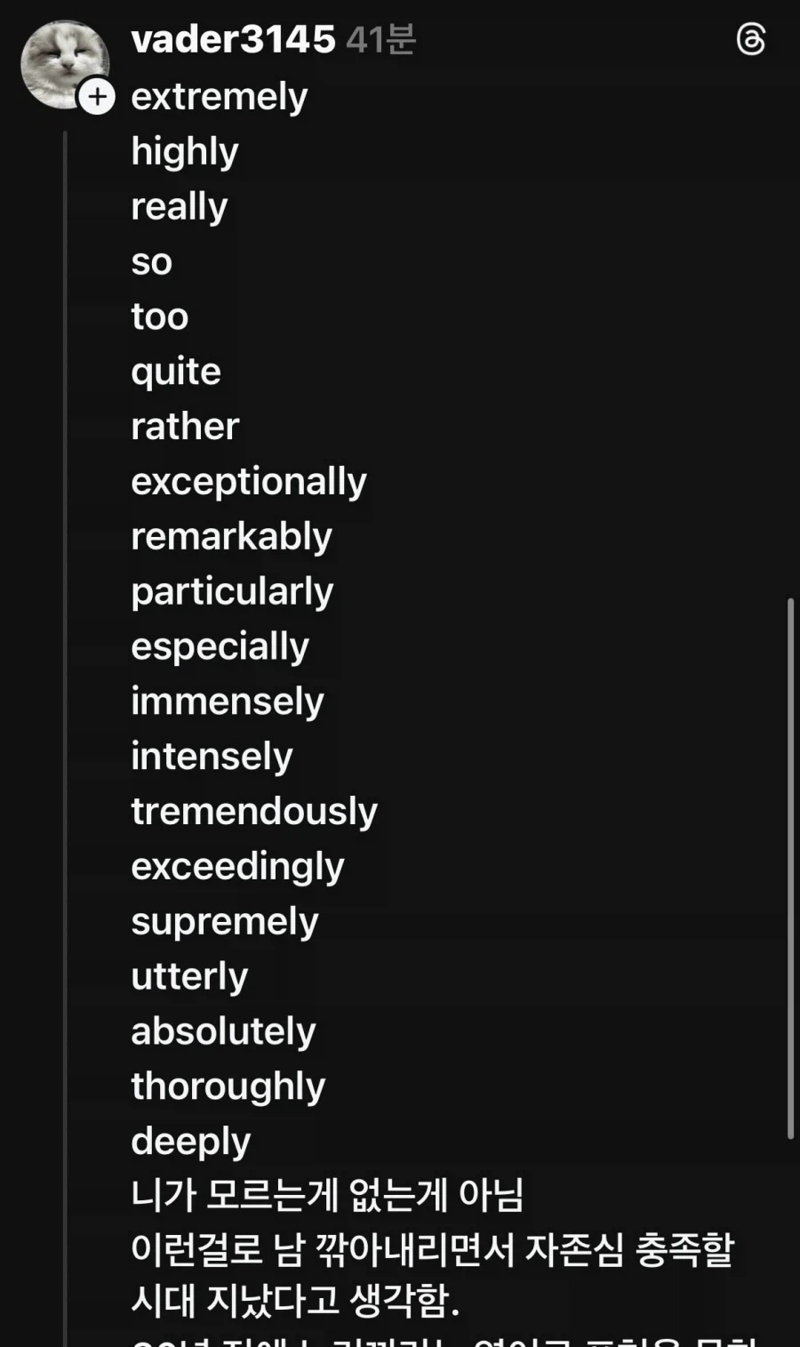 한글의 우수성으로 국뽕 빨려다가 팩폭 맞음.jpg_2.webp