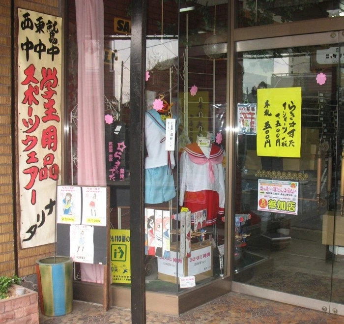 이교복 뭔지 알면 , 관짜야댐_1.webp