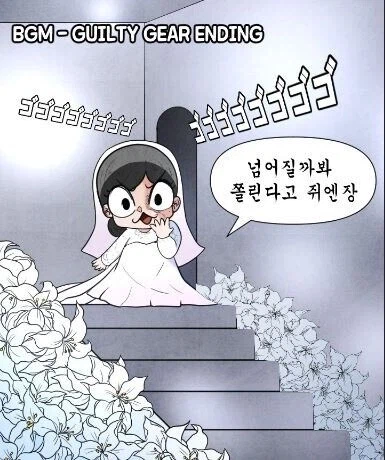 결혼식때 신부임펙트가 떨어진이유_2.webp