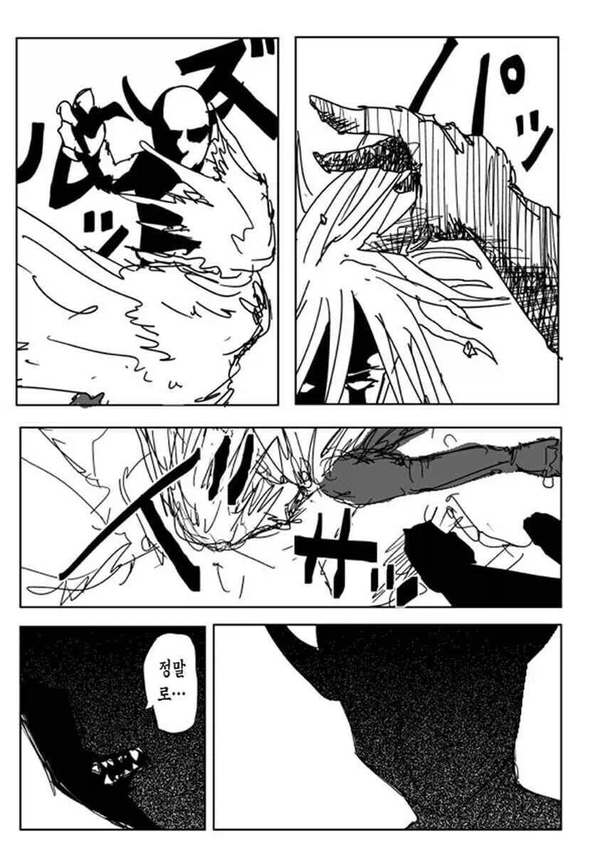 원펀맨 가로우전을 아쉬워하는 사람들이 많은 이유_4.webp