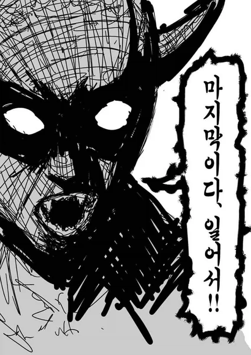 원펀맨 가로우전을 아쉬워하는 사람들이 많은 이유_5.webp