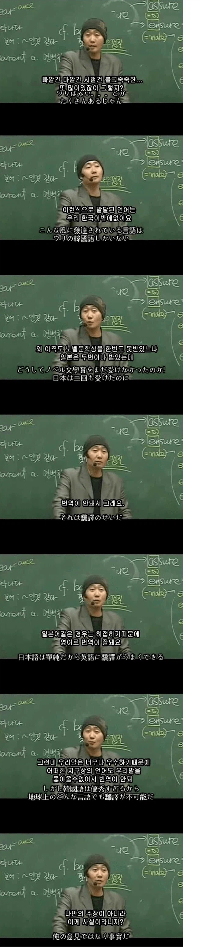 한강 작가 노벨문학상 수상 덕분에 사라진 쪽팔린 정신승리_1.webp