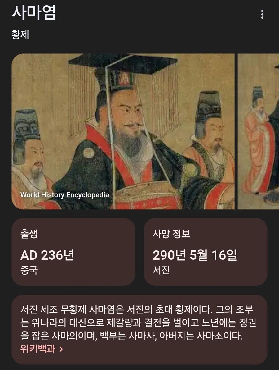 등장인물들이 개고생하며 죽썼는데 개준 엔딩.jpg_1.webp