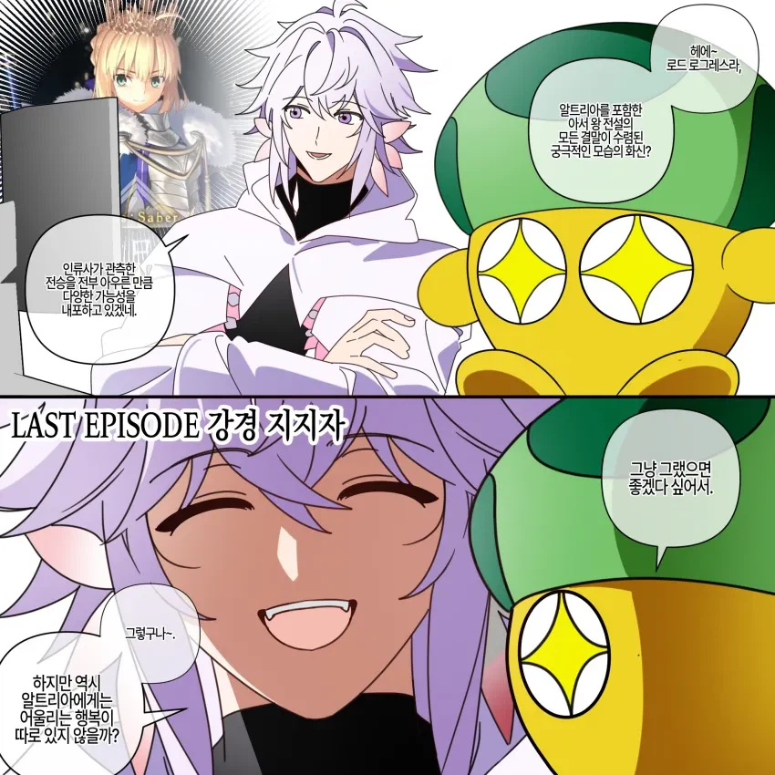 페이트)이 ㅅㄲ라면 그럴만하다_1.webp