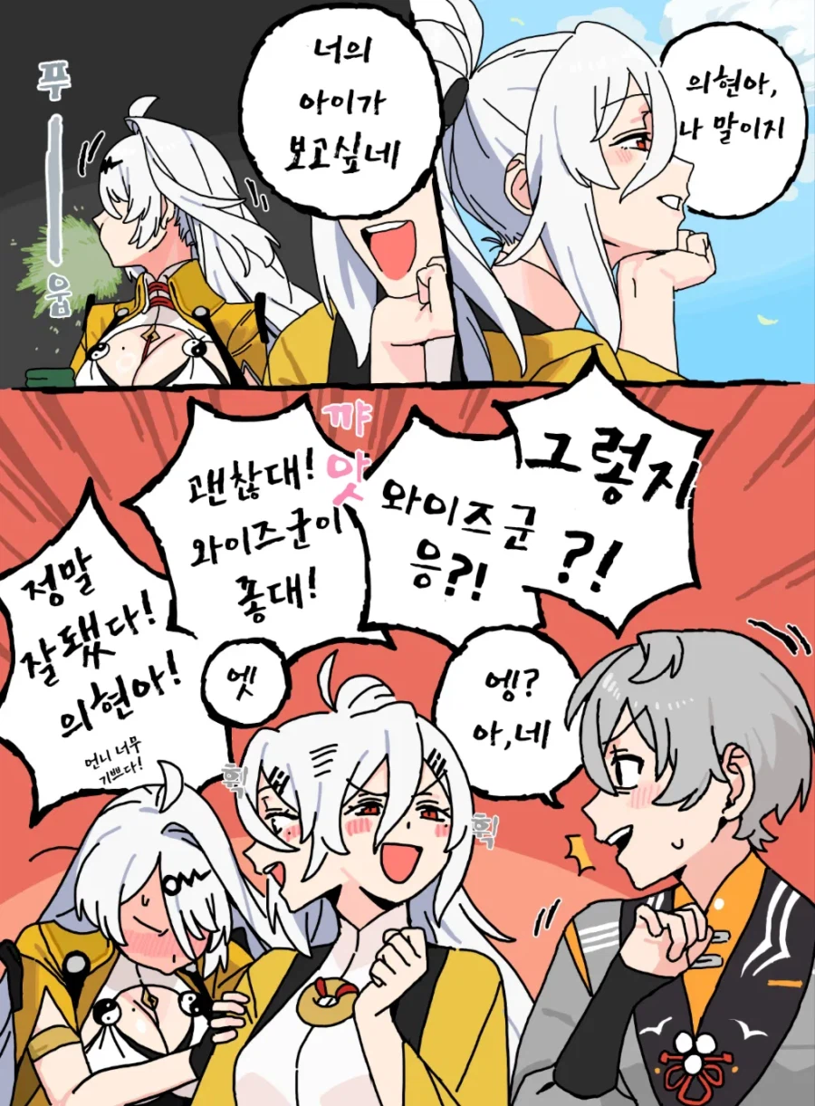 젠레스, ZZZ) 주책바가지 의강 언니_2.webp