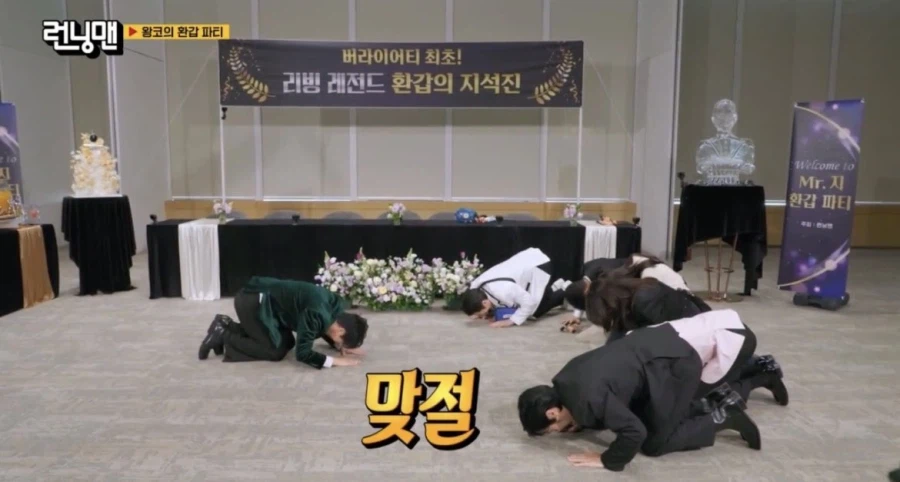 런닝맨 왕코형님..!_2.webp