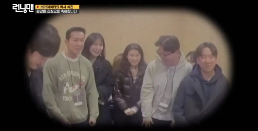 런닝맨 왕코형님..!_3.webp