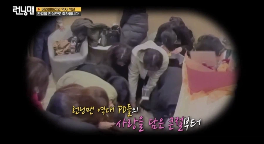 런닝맨 왕코형님..!_4.webp