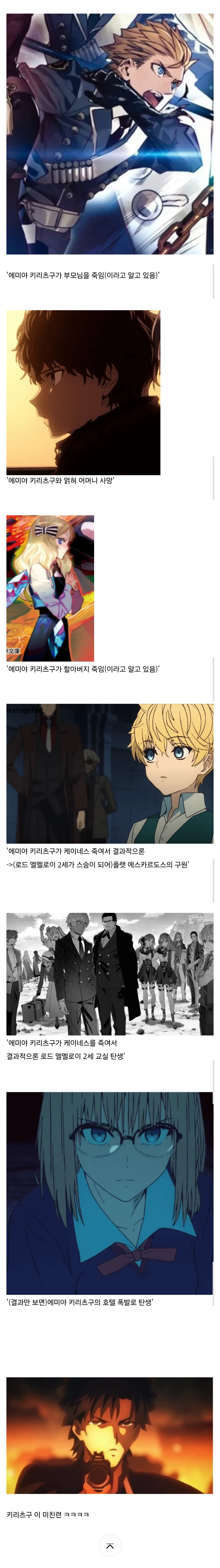 페스페 이새낀 생각해보니까 존나 웃기네 ㅋㅋ_1.webp