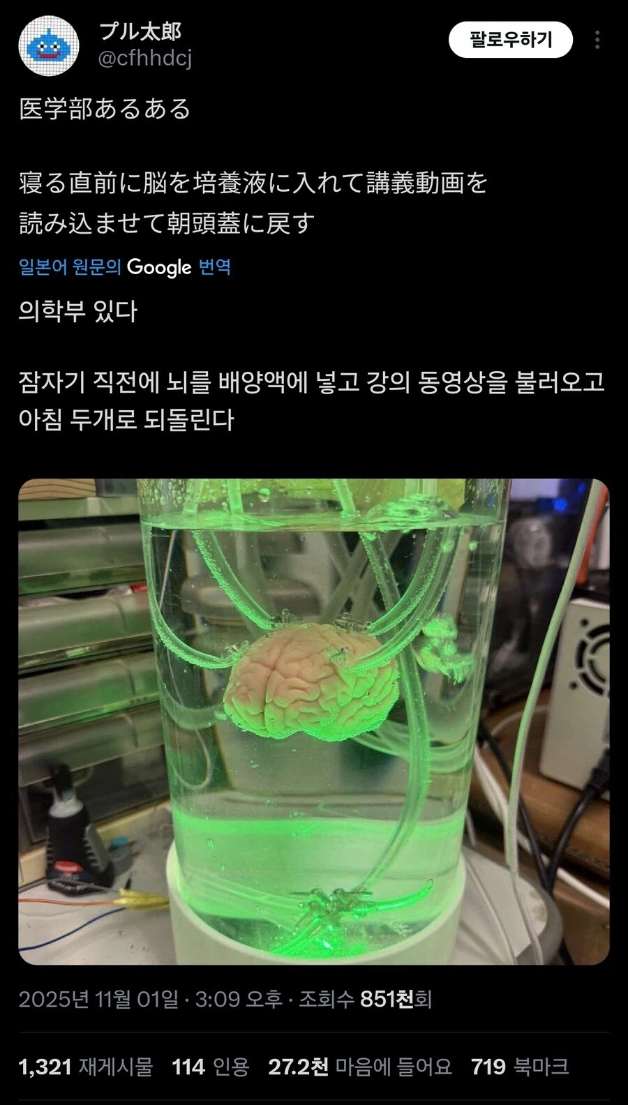 의대생들만 아는 공부비법_1.webp